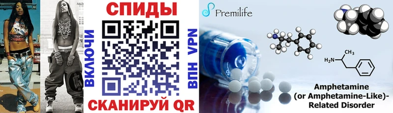 купить наркотики сайты Бугульма Амфетамин VHQ
