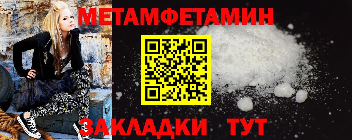 Amphetamine  Амфетамин VHQ  Вход с VPN  Бугульма 
