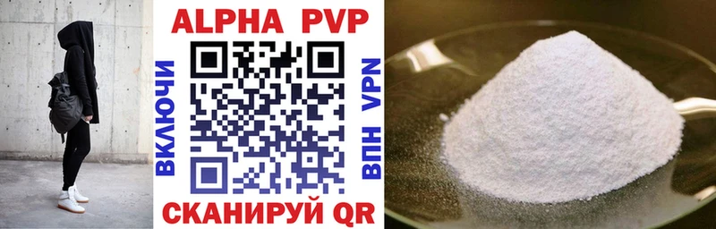 shop официальный сайт  Бугульма  A PVP VHQ 
