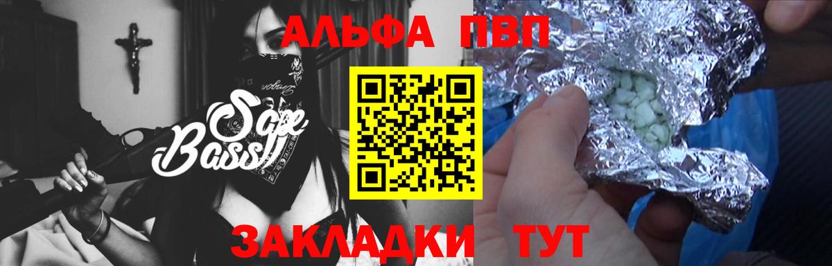 A PVP СК КРИС Бугульма