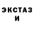 ТГК жижа Tom O'Bryan