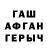 ГАШ хэш hakerrulit