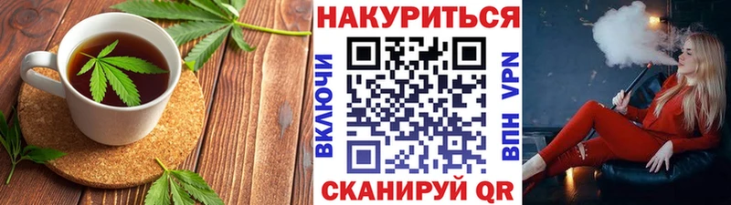Еда ТГК конопля  Бугульма 