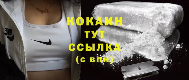 Cocaine 99%  блэк спрут ссылки  Бугульма  цена наркотик 