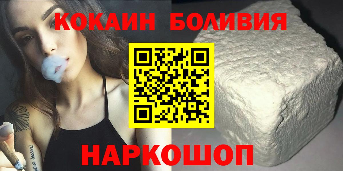 Cocaine 97% Бугульма