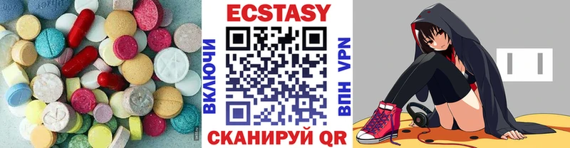 ЭКСТАЗИ XTC  что такое наркотик  Бугульма 