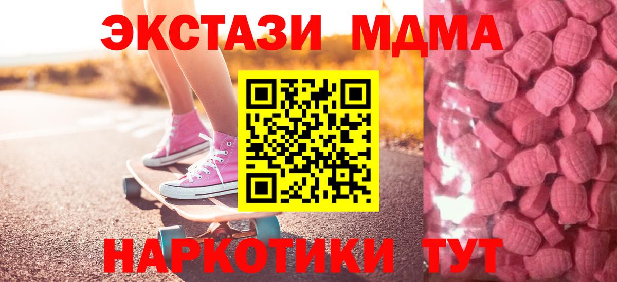 площадка формула  мега зеркало  Ecstasy  Бугульма  Экстази louis Vuitton  Ecstasy 300 mg 