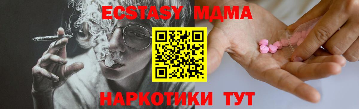Бугульма  Ecstasy DUBAI  Ecstasy Cube  ЭКСТАЗИ  мега как зайти  Вход с VPN 