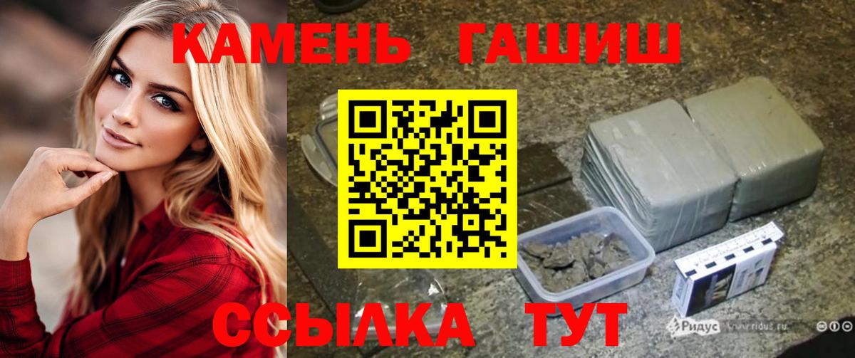 купить наркотик  ГАШ  Бугульма  ГАШИШ индика сатива  ГАШ гарик 