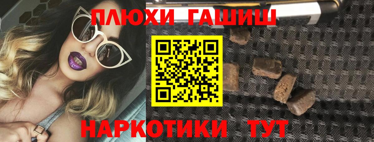Бугульма  Гашиш  Вход с VPN  Гашиш убойный 