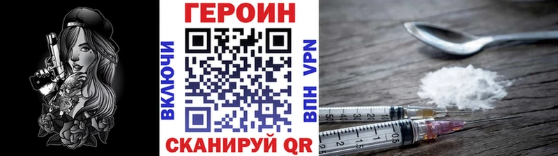 цены   Бугульма  ГЕРОИН афганец 
