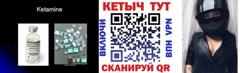 гидра как войти Бугульма КЕТАМИН ketamine
