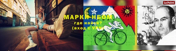 MDMA Premium VHQ Белокуриха