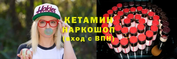 бутират Баксан