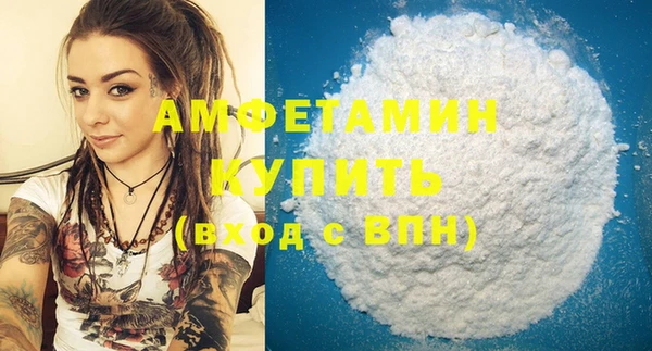 MDMA Premium VHQ Балабаново