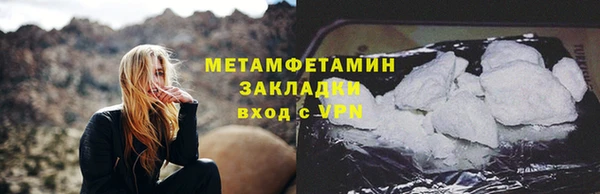 бутират Баксан