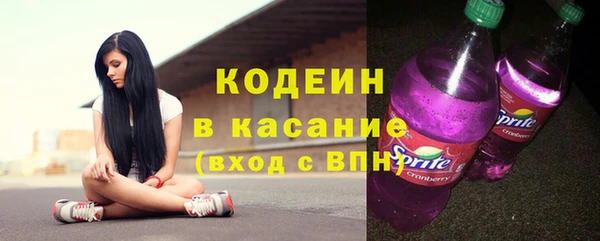 бутират Баксан