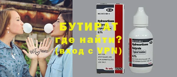 мескалин Беломорск