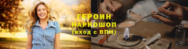 бутират Баксан