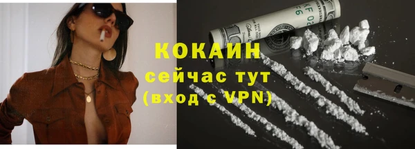 мескалин Беломорск