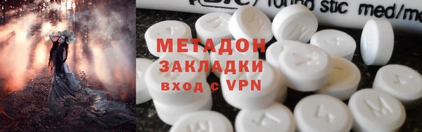 MDMA Premium VHQ Балабаново