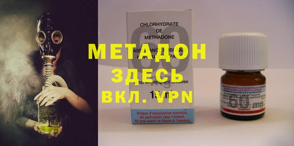 тгк Балахна