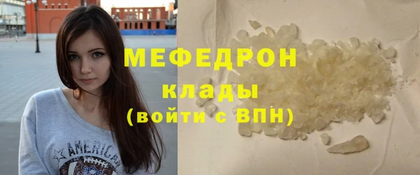 MDMA Premium VHQ Балабаново
