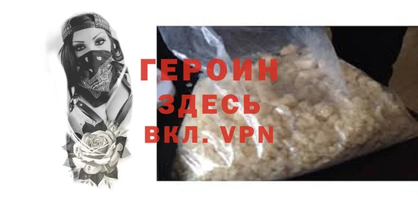 мескалин Беломорск