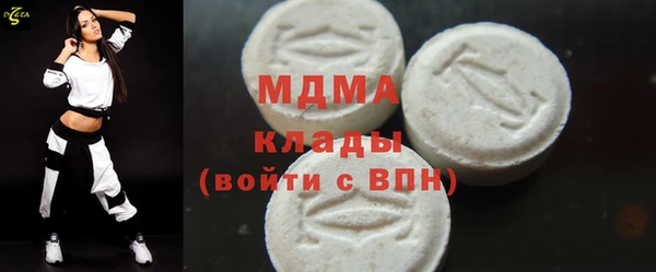 MDMA Premium VHQ Белокуриха