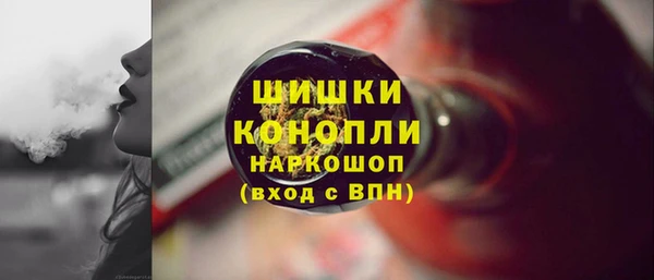 MDMA Premium VHQ Балабаново