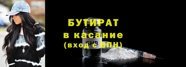 MDMA Premium VHQ Балабаново