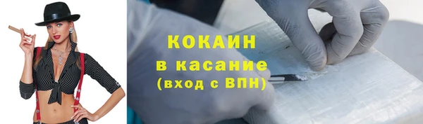 бутират Баксан