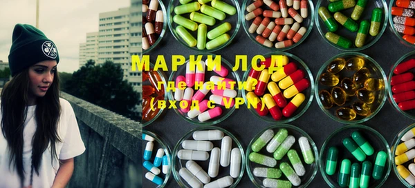 тгк Балахна
