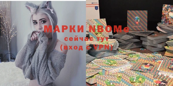 мескалин Беломорск