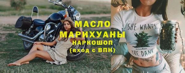мескалин Беломорск