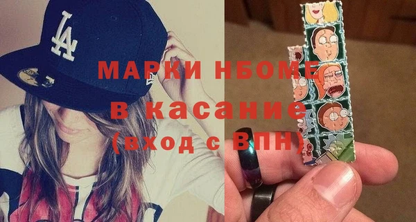 мескалин Беломорск
