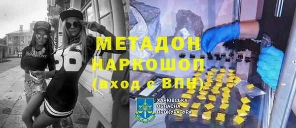 MDMA Premium VHQ Белокуриха