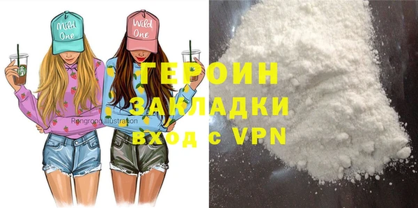 MDMA Premium VHQ Балабаново