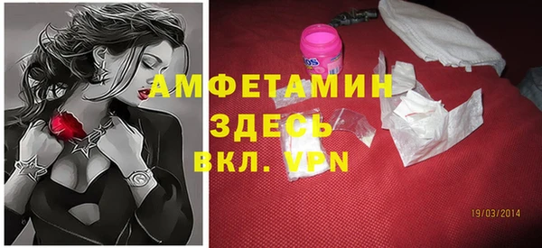 MDMA Premium VHQ Белокуриха