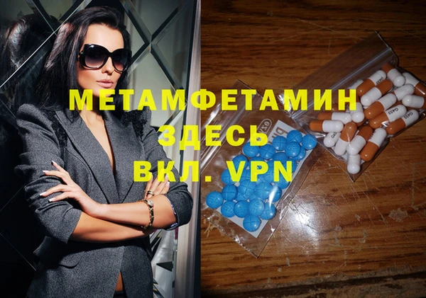 бутират Баксан