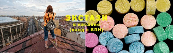 бутират Баксан