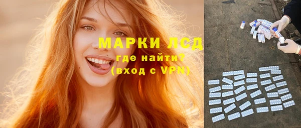 тгк Балахна