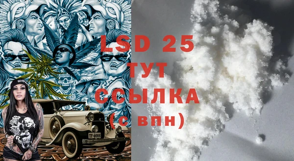 MDMA Premium VHQ Белокуриха