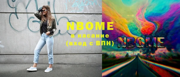 MDMA Premium VHQ Белокуриха