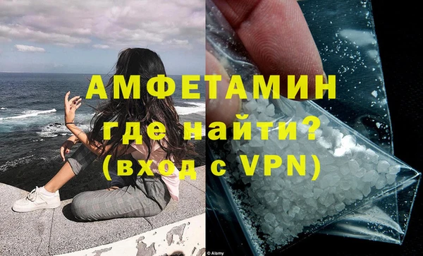 MDMA Premium VHQ Белокуриха