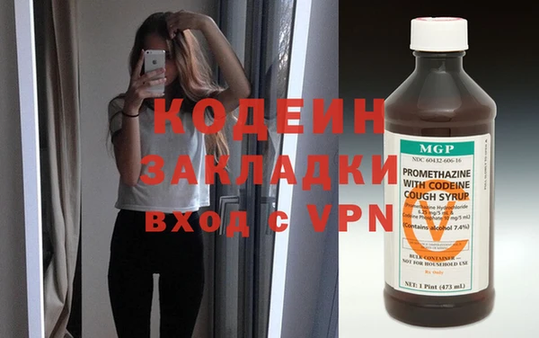тгк Балахна