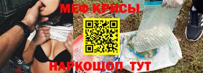 а пвп мука Балашиха