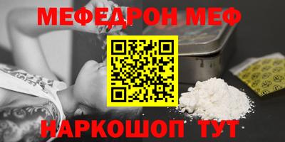 стафф Бийск