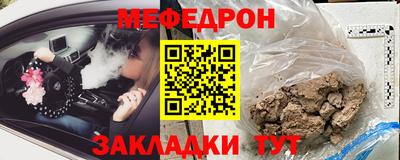 а пвп мука Балашиха
