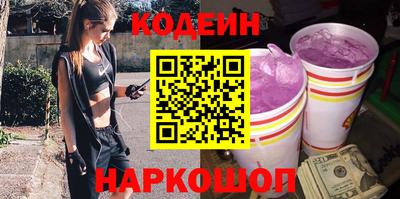 кокаин Балаково